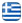 Τζαλονίκος Τυροκομείο Γρεβενά - Τυροκομικά Προϊόντα - Καπνιστό Τυρί - Προβολόνε - Ξινόγαλο - Ανεβατό - Φέτα - Γραβιέρα - Ελληνικά